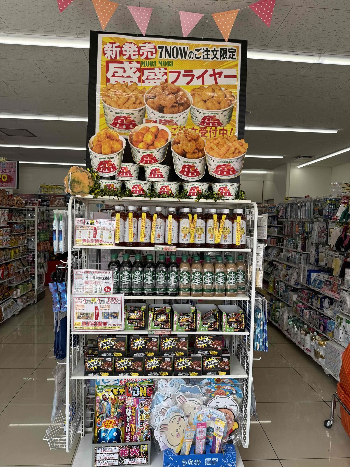 店舗画像