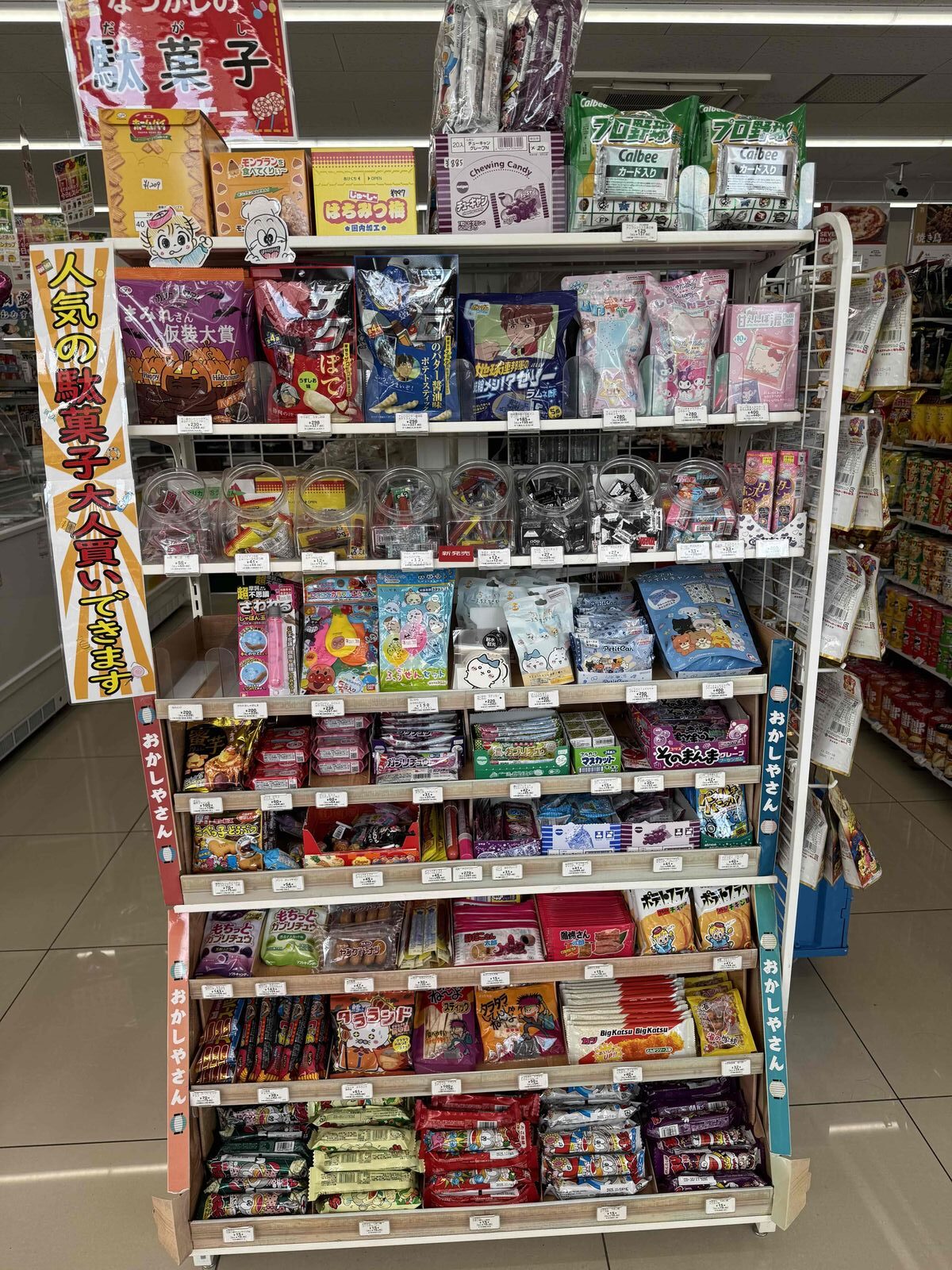 店舗画像