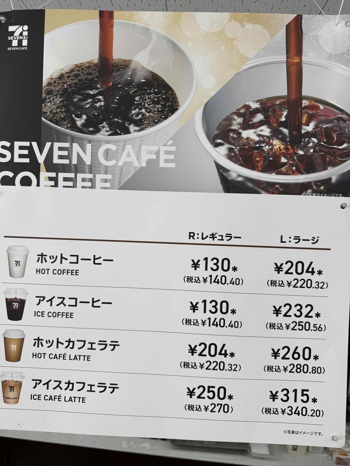 店舗画像