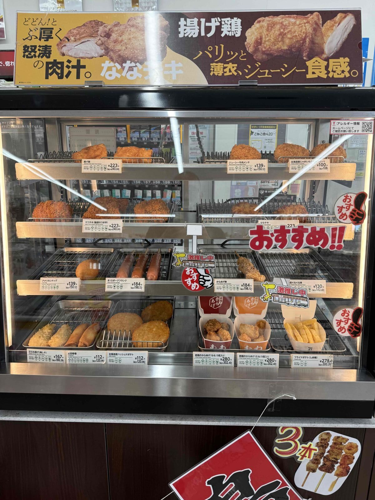 店舗画像