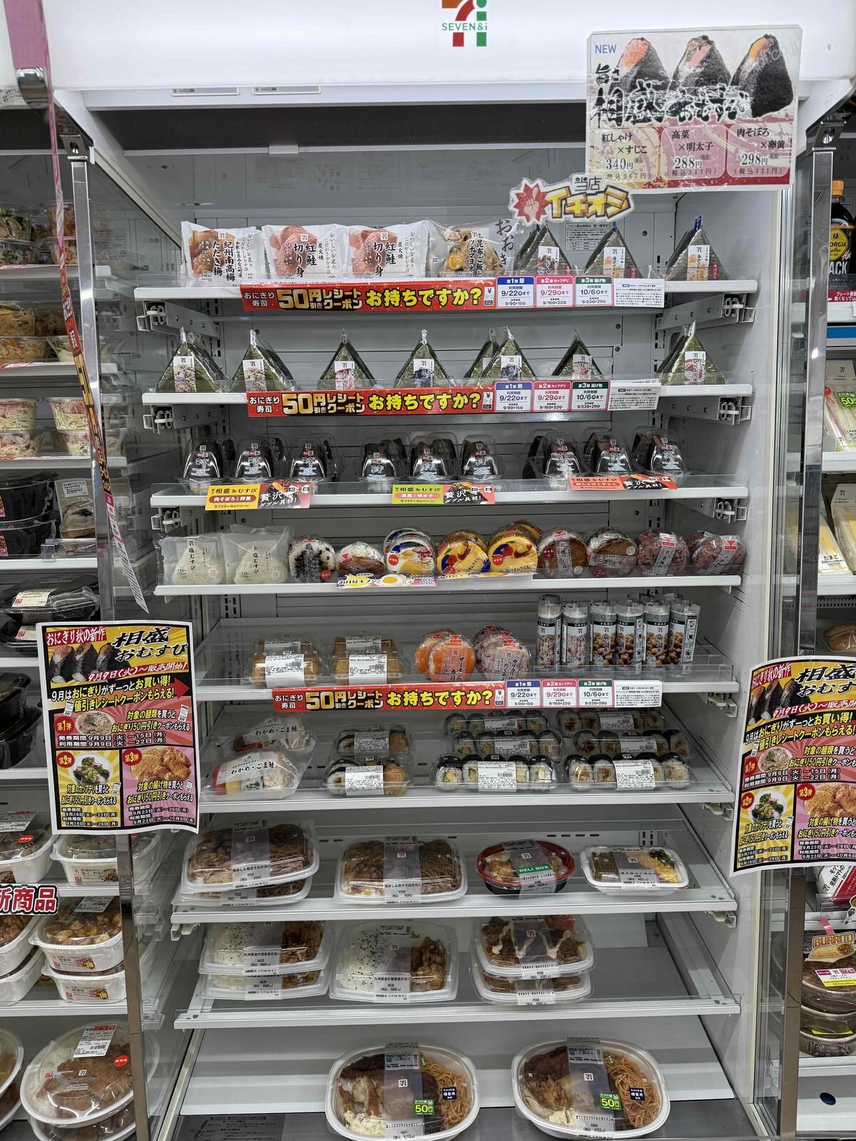 店舗画像