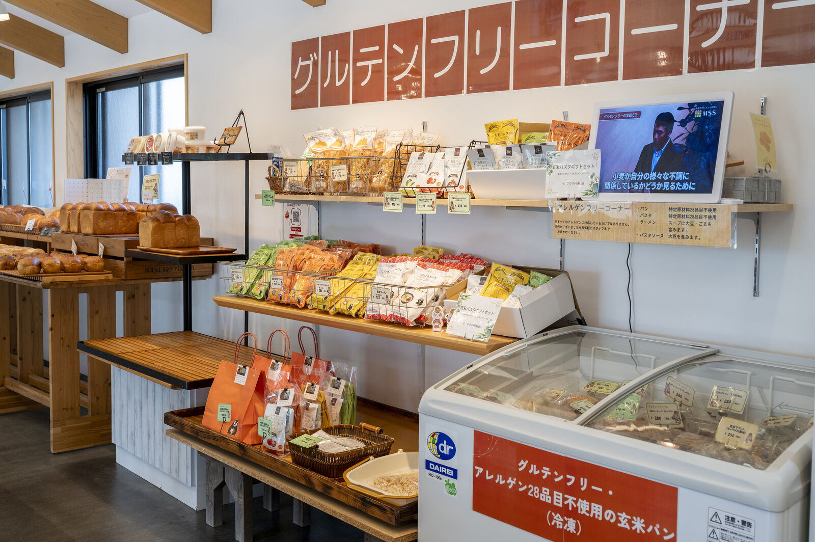 店舗画像