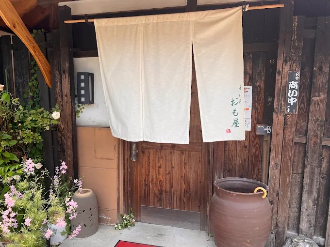 旬菜食坊　おも屋